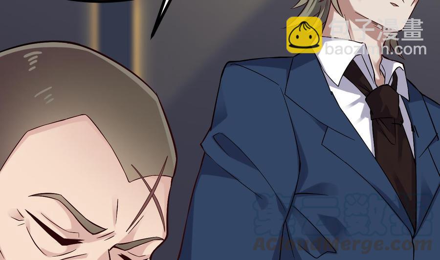 🍸傀奇开发商 第225话 秘密兵器？ 第17页
