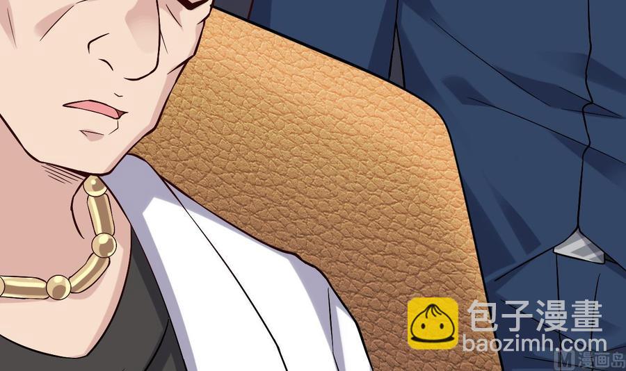 🍸傀奇开发商 第225话 秘密兵器？ 第18页