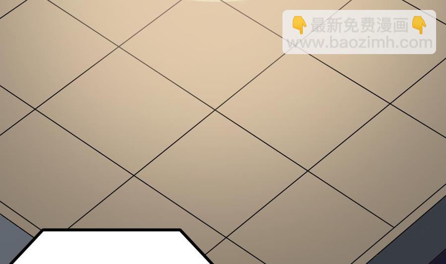🍸傀奇开发商 第225话 秘密兵器？ 第28页