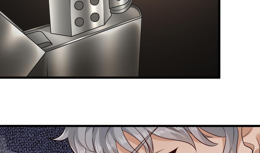 🍸傀奇开发商 第225话 秘密兵器？ 第31页