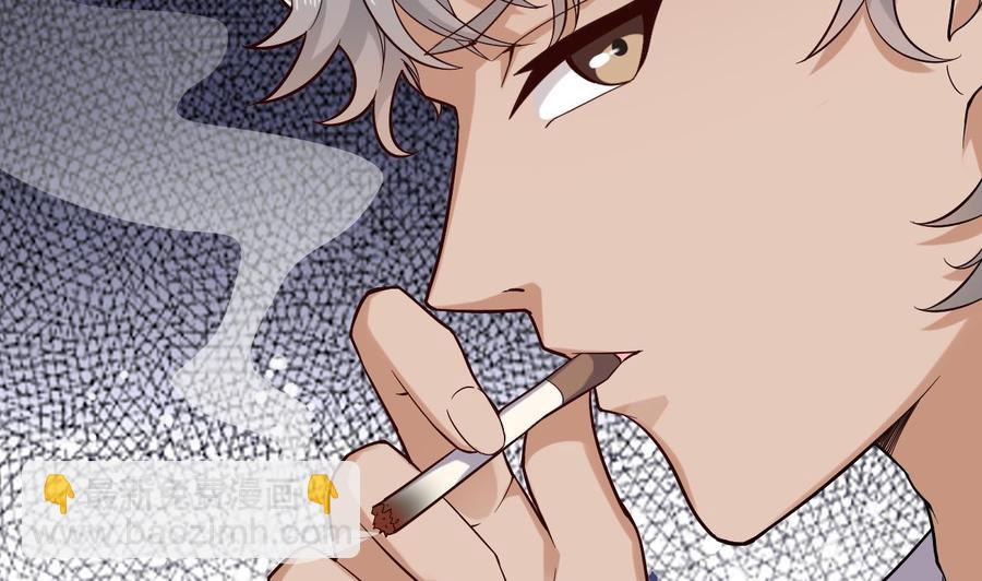 🍸傀奇开发商 第225话 秘密兵器？ 第32页