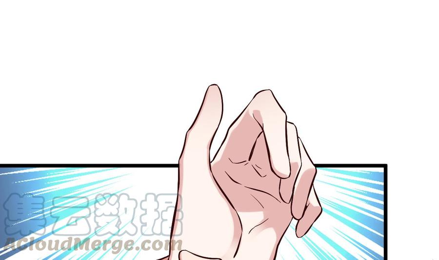 🍸傀奇开发商 第225话 秘密兵器？ 第37页