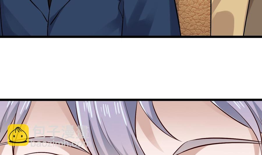 🍸傀奇开发商 第225话 秘密兵器？ 第47页