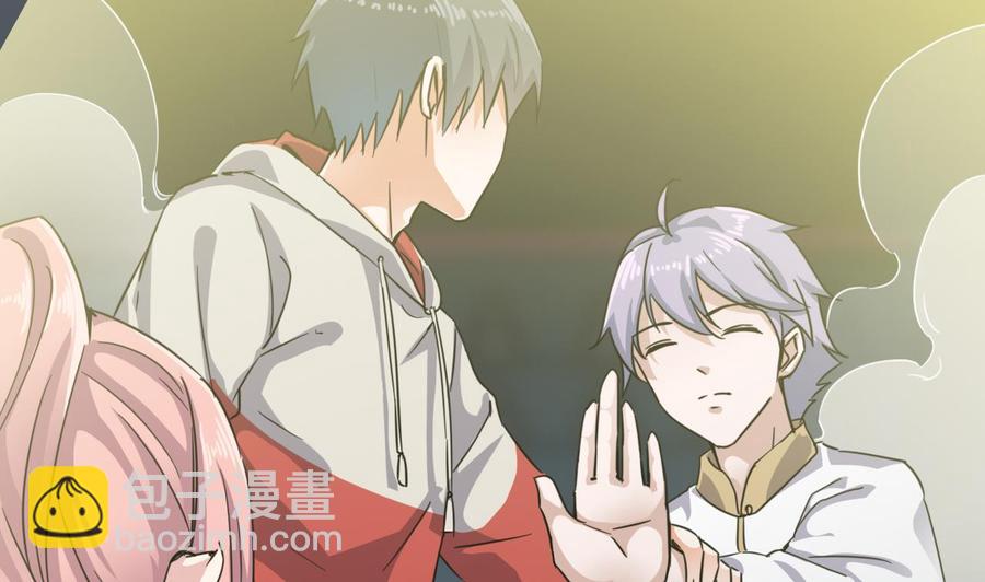 🍸傀奇开发商 第229话 姚兵VS宋欢 第10页