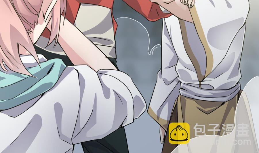 🍸傀奇开发商 第229话 姚兵VS宋欢 第11页