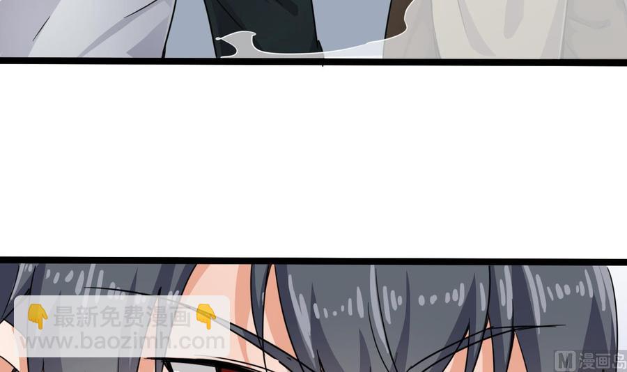 🍸傀奇开发商 第229话 姚兵VS宋欢 第12页