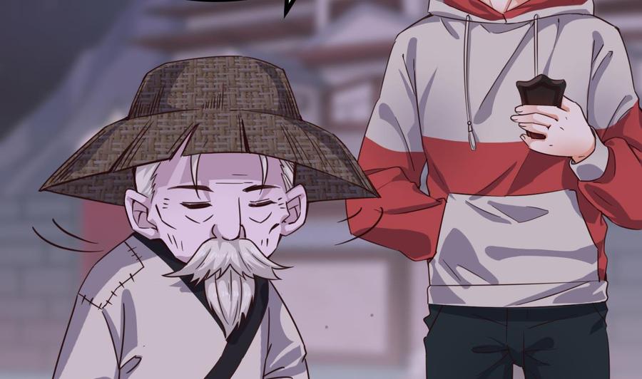 🍸傀奇开发商 第229话 姚兵VS宋欢 第20页