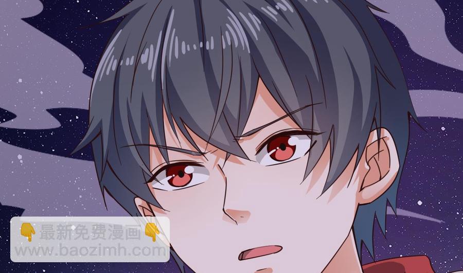 🍸傀奇开发商 第229话 姚兵VS宋欢 第22页