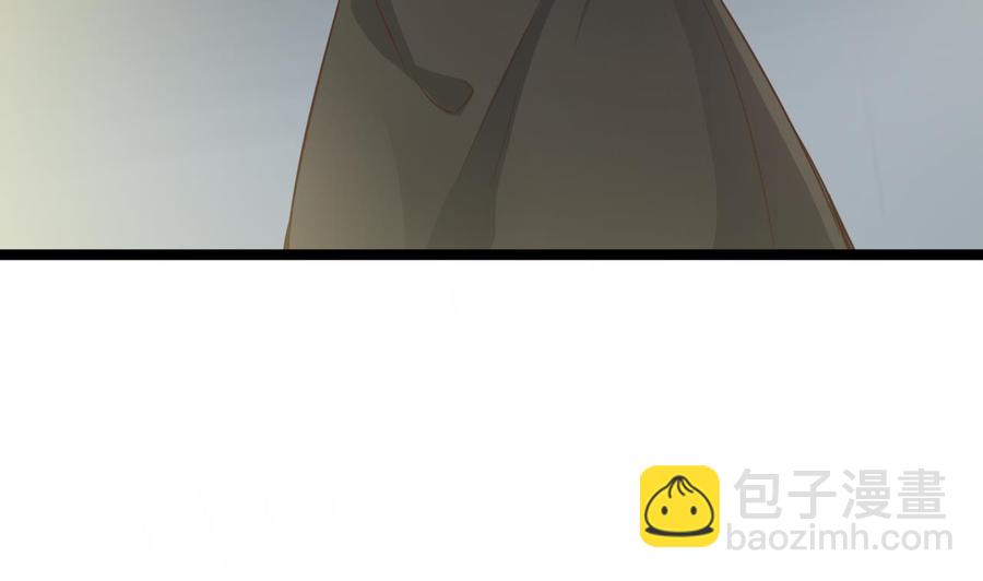 🍸傀奇开发商 第229话 姚兵VS宋欢 第28页