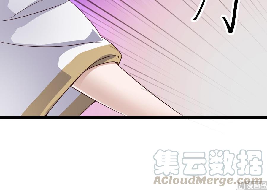 🍸傀奇开发商 第229话 姚兵VS宋欢 第33页
