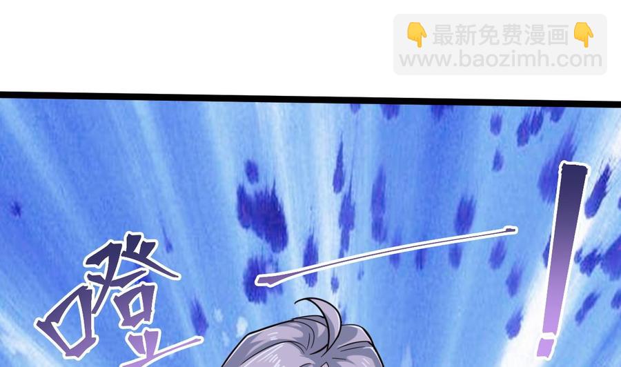 🍸傀奇开发商 第229话 姚兵VS宋欢 第34页