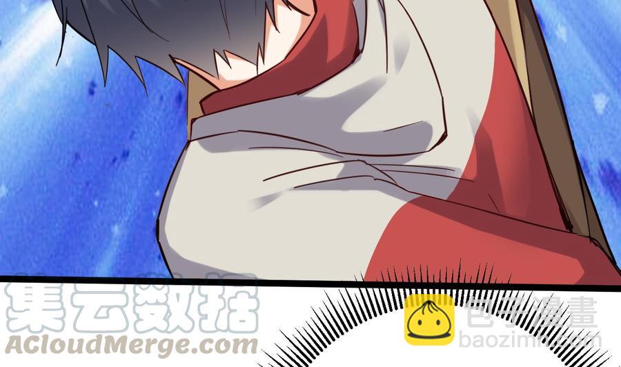 🍸傀奇开发商 第229话 姚兵VS宋欢 第37页