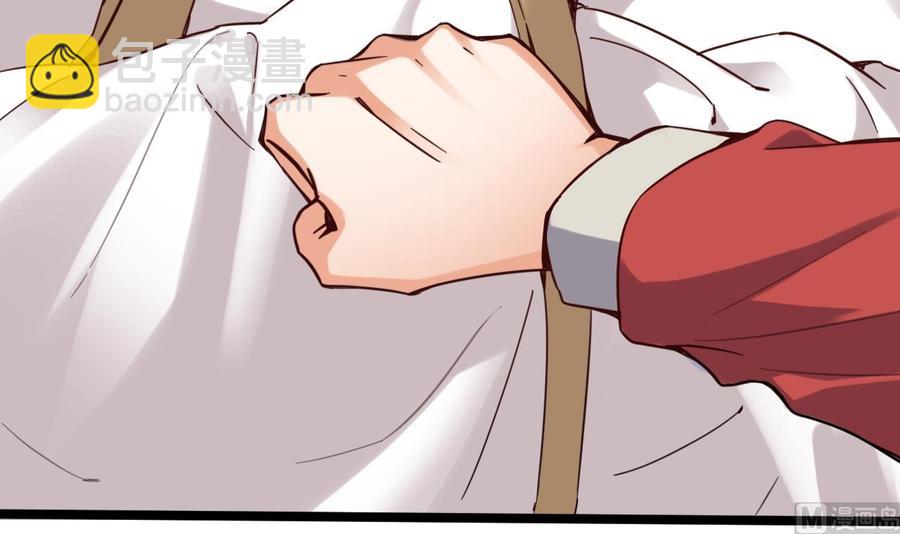 🍸傀奇开发商 第229话 姚兵VS宋欢 第39页