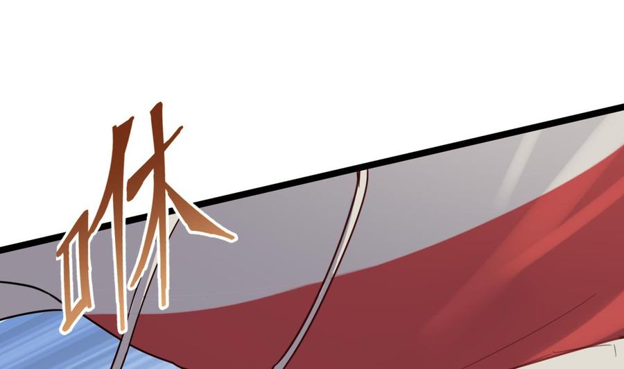 🍸傀奇开发商 第229话 姚兵VS宋欢 第40页