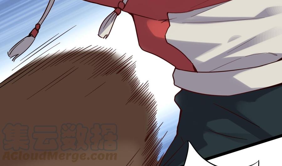 🍸傀奇开发商 第229话 姚兵VS宋欢 第41页