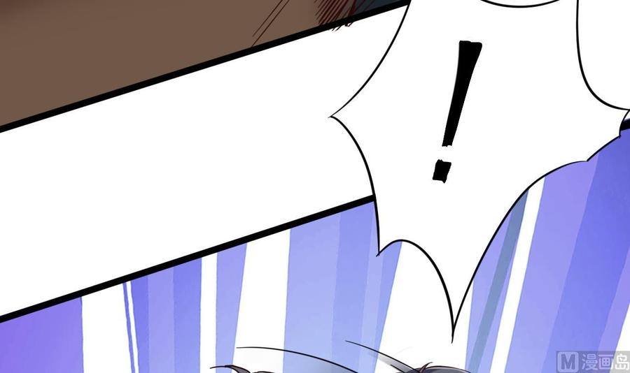 🍸傀奇开发商 第229话 姚兵VS宋欢 第42页