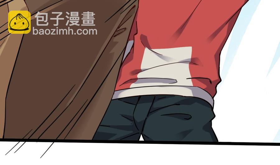 🍸傀奇开发商 第229话 姚兵VS宋欢 第44页