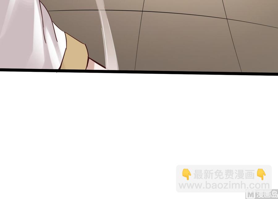 🍸傀奇开发商 第229话 姚兵VS宋欢 第48页