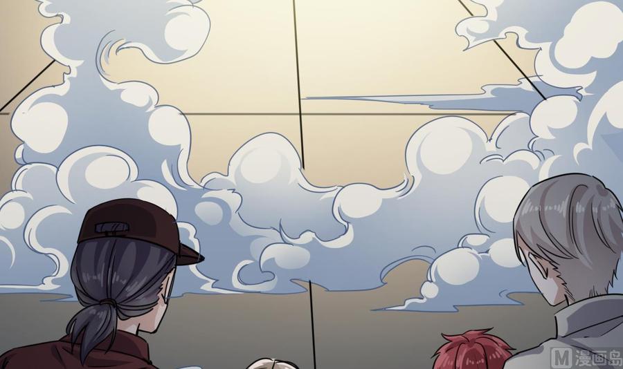 🍸傀奇开发商 第229话 姚兵VS宋欢 第6页