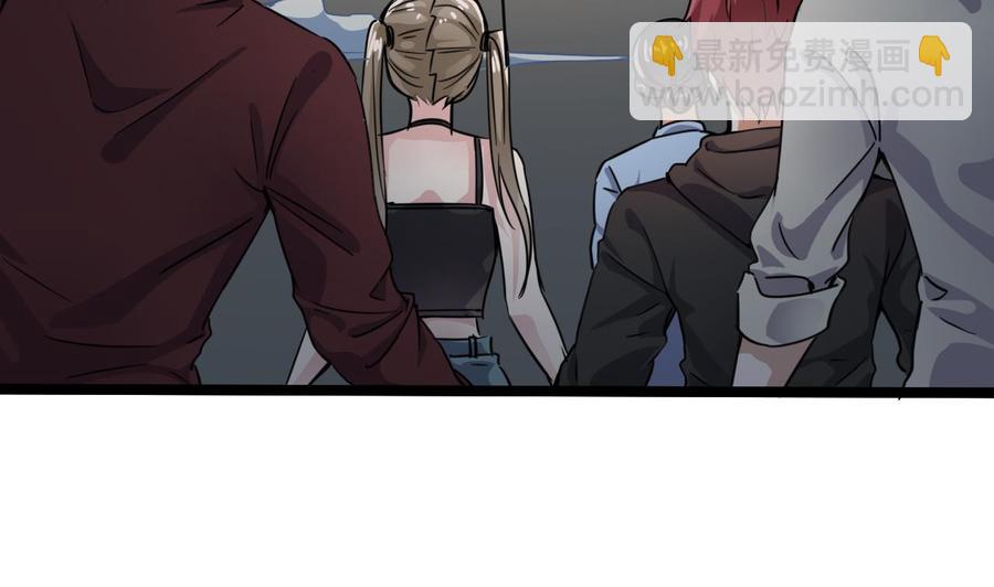 🍸傀奇开发商 第229话 姚兵VS宋欢 第7页