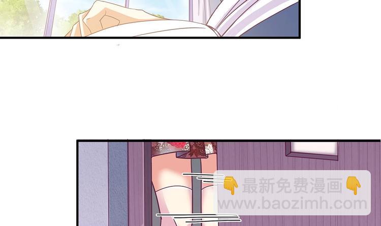 🍸傀奇开发商 第23话 今晚我等你 第22页