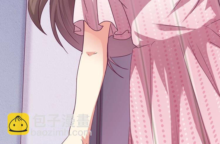 🍸傀奇开发商 第23话 今晚我等你 第27页