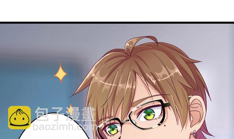 🍸傀奇开发商 第23话 今晚我等你 第31页