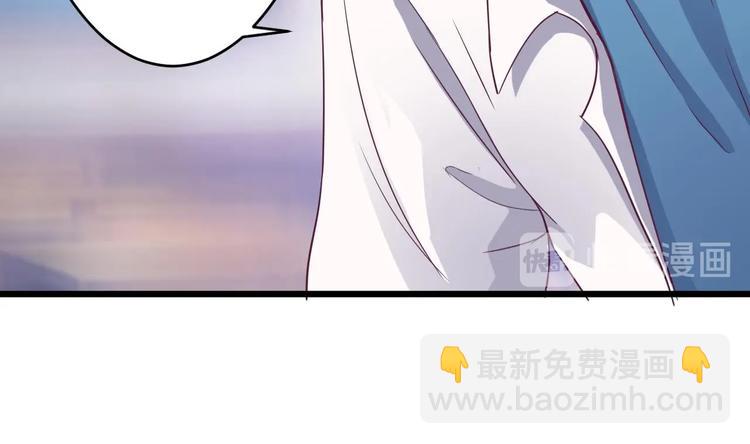 🍸傀奇开发商 第23话 今晚我等你 第33页