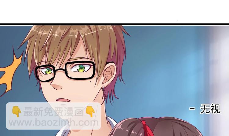 🍸傀奇开发商 第23话 今晚我等你 第34页
