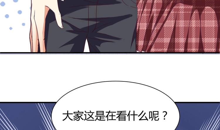 🍸傀奇开发商 第23话 今晚我等你 第8页
