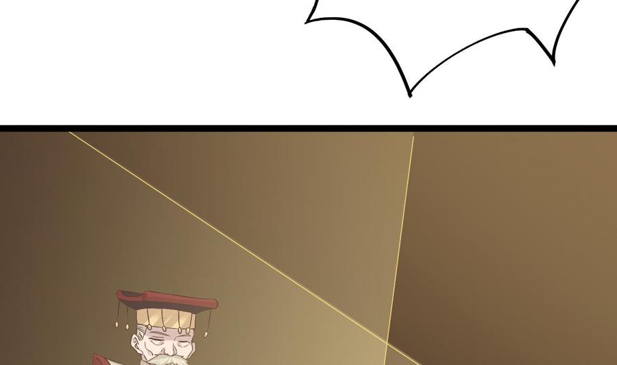 🍸傀奇开发商 第231话 尘埃落定 第14页