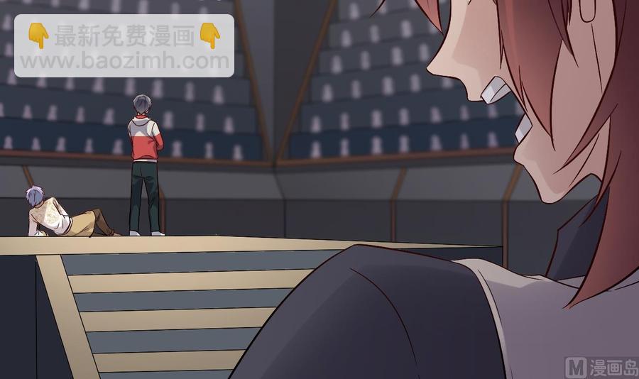 🍸傀奇开发商 第231话 尘埃落定 第24页