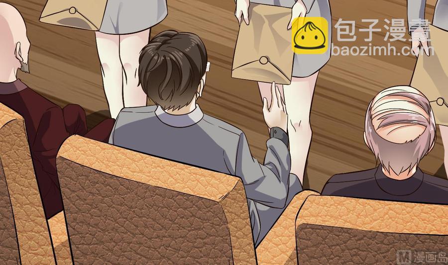 🍸傀奇开发商 第231话 尘埃落定 第30页