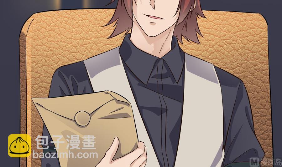 🍸傀奇开发商 第231话 尘埃落定 第36页