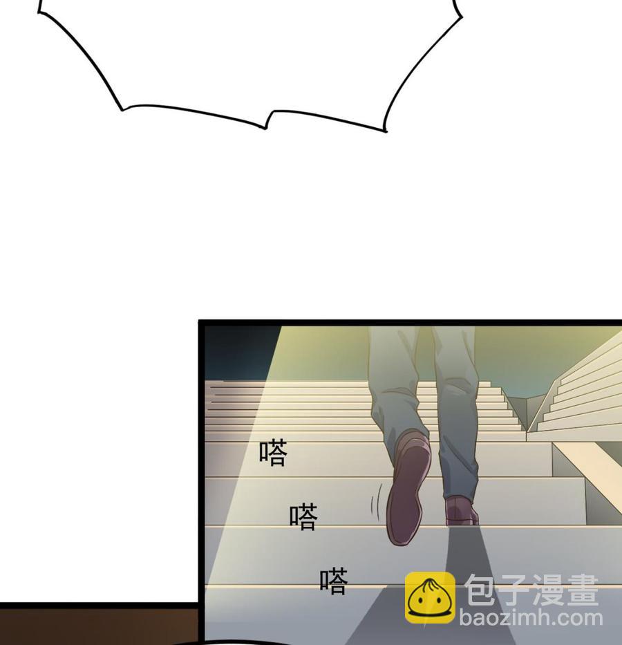 🍸傀奇开发商 第231话 尘埃落定 第46页