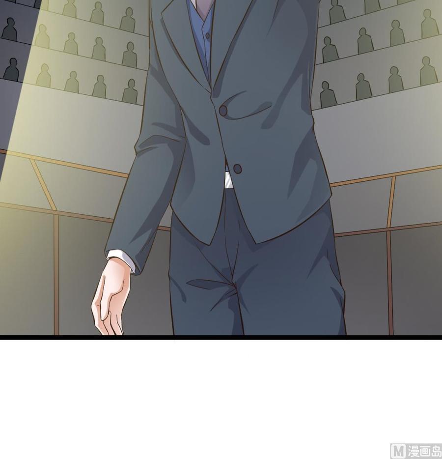🍸傀奇开发商 第231话 尘埃落定 第48页