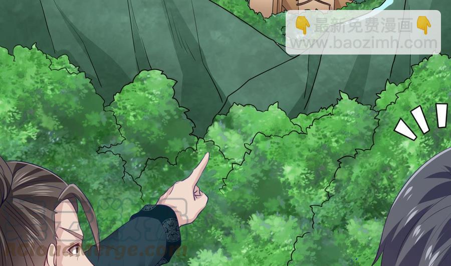 🍸傀奇开发商 第233话 山洞艳遇？ 第13页