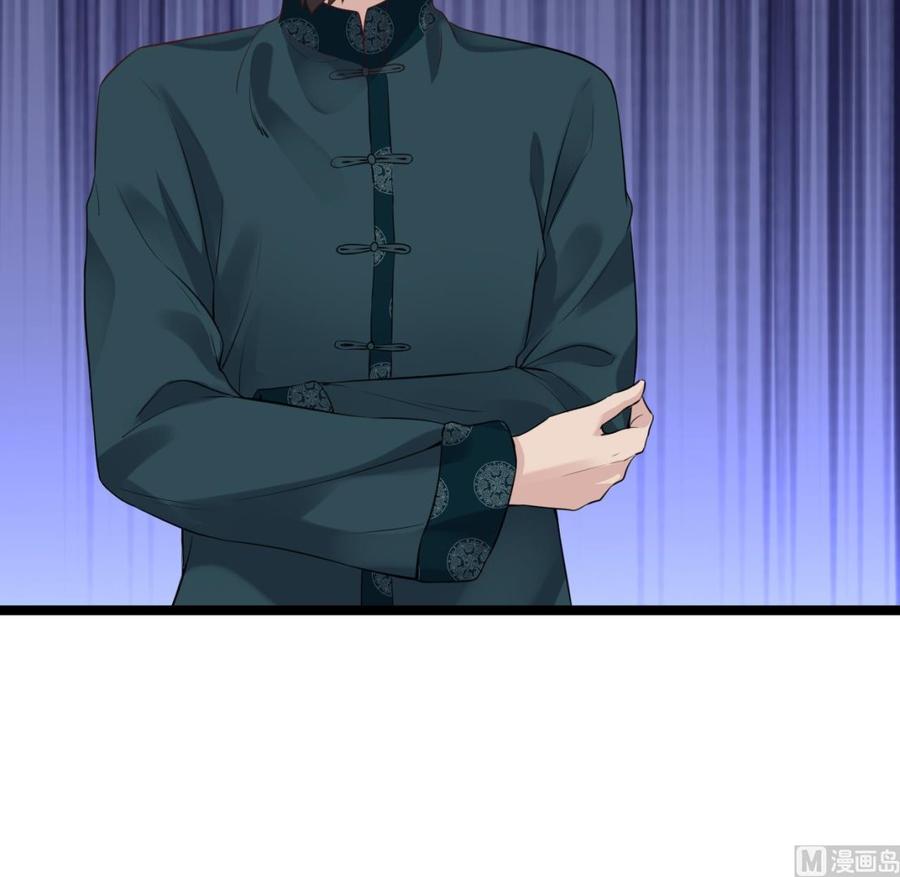 🍸傀奇开发商 第233话 山洞艳遇？ 第18页