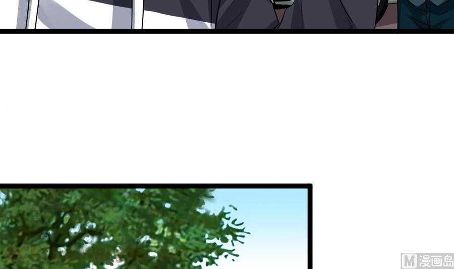 🍸傀奇开发商 第233话 山洞艳遇？ 第21页