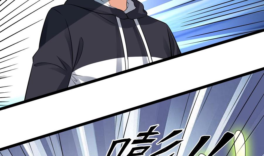🍸傀奇开发商 第233话 山洞艳遇？ 第26页