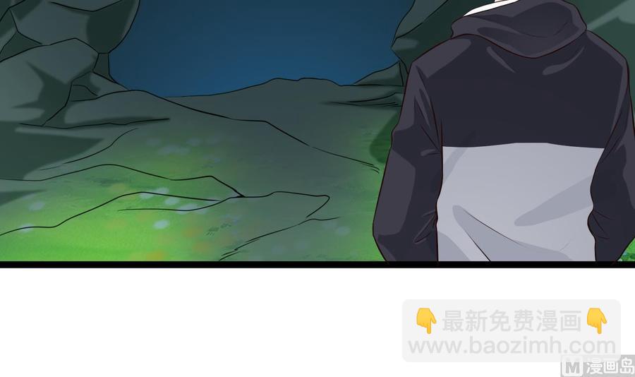 🍸傀奇开发商 第233话 山洞艳遇？ 第36页