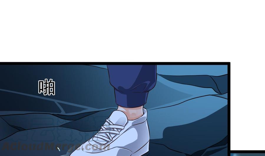 🍸傀奇开发商 第233话 山洞艳遇？ 第37页