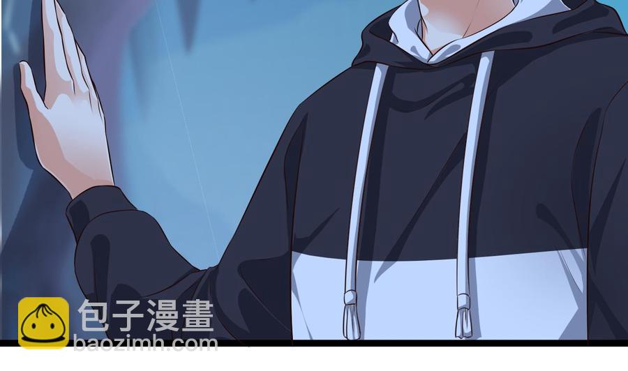🍸傀奇开发商 第233话 山洞艳遇？ 第40页