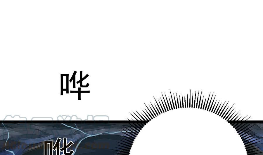 🍸傀奇开发商 第233话 山洞艳遇？ 第41页