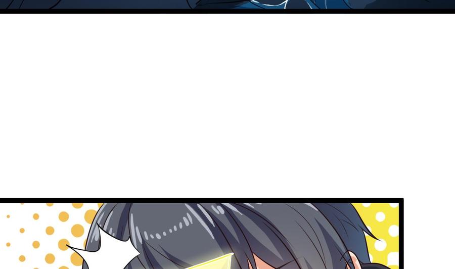 🍸傀奇开发商 第233话 山洞艳遇？ 第44页