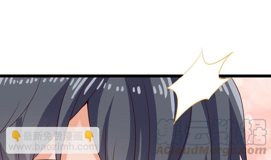 🍸傀奇开发商 第233话 山洞艳遇？ 第49页