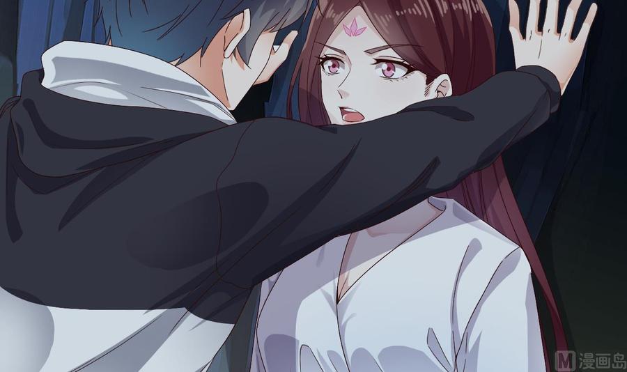 🍸傀奇开发商 第235话 帝尊？！ 第12页