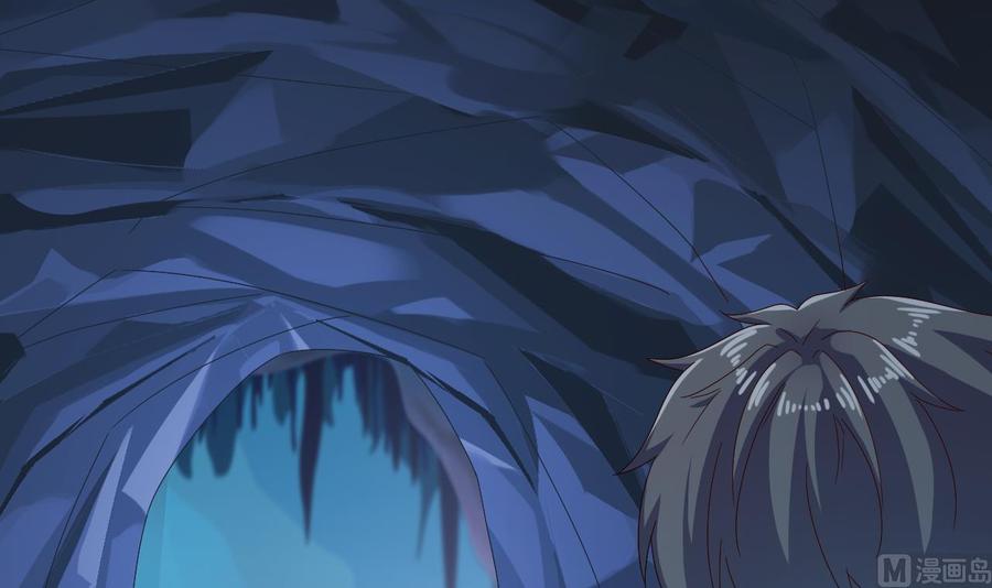 🍸傀奇开发商 第235话 帝尊？！ 第18页