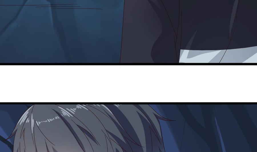 🍸傀奇开发商 第235话 帝尊？！ 第20页