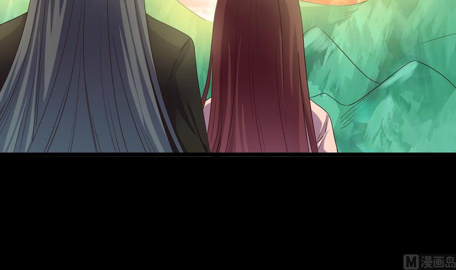🍸傀奇开发商 第235话 帝尊？！ 第36页